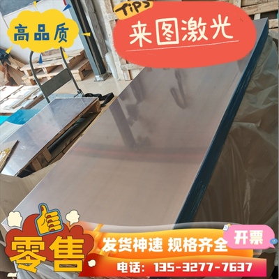 CuZn39Pb0.5 C67400 带HPb63-3铜板CuZn36Pb3铜棒 C7100T CAC301