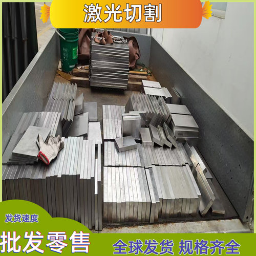 A3钢板Q355B板料Q345D光板16MN板材Q235B精板加工Q355D碳素钢薄板