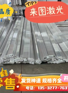 现货C75S 75#钢带 35CrMnSiA 钢板080A86 弹簧钢C67S 圆棒 1.1269