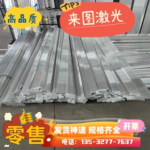 钢材零切 SPFC390M圆棒 现货JSC390P SPFH540Y汽车冷轧钢板B280VK