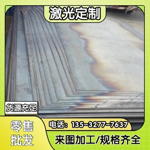 40Cr钢板 38CrMoAL 30CrMnSi 60Si2Mn 板材 40CrNiMo 16MnCr5圆棒