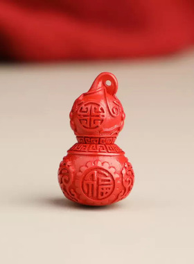 帝王砂朱砂葫芦福字葫芦福禄DIY吊坠挂件配件饰品低含量朱砂挂件