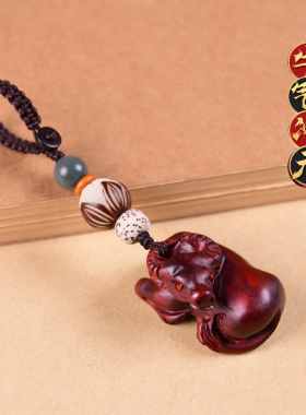 紫檀木生肖牛汽车钥匙扣挂件牛气冲天本命年牛属相男女手机链