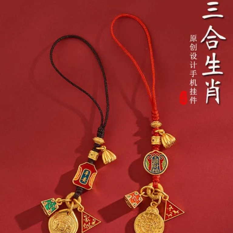 沙金三合生肖手机链挂件龙兔本命年五路财神平安手机挂饰男女,节庆用品/礼品,钥匙扣,淘宝优惠券,粉丝福利购,淘宝优惠卷