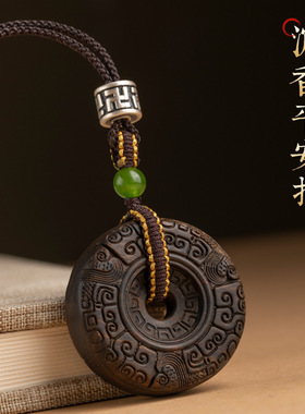 简约沉香木平安扣吊坠男士女2025年新款挂饰实用礼物木质高档