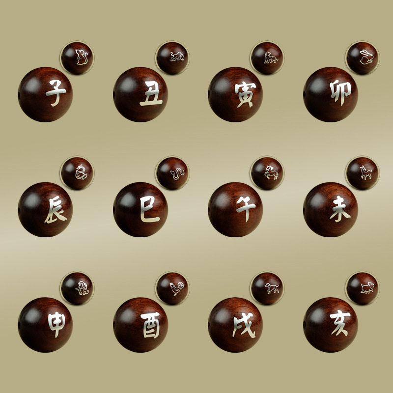 黑檀木镶银十二生肖散珠串珠血檀镶嵌中国风地支道家手串饰品配件