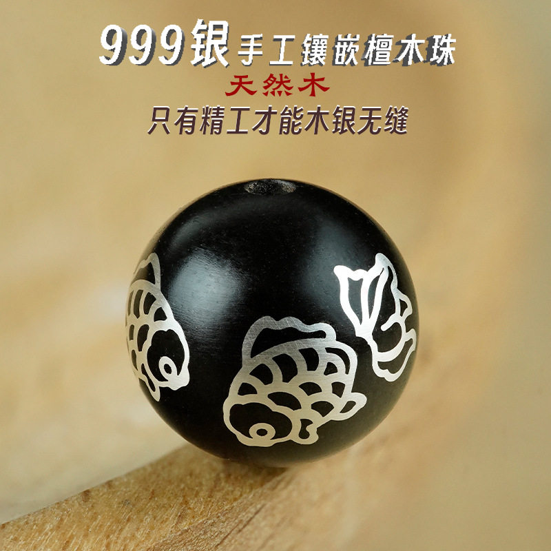 黑檀木镶真银招财猫散珠大鹏鸟道家饰品手串配珠锦鲤木珠子散批发
