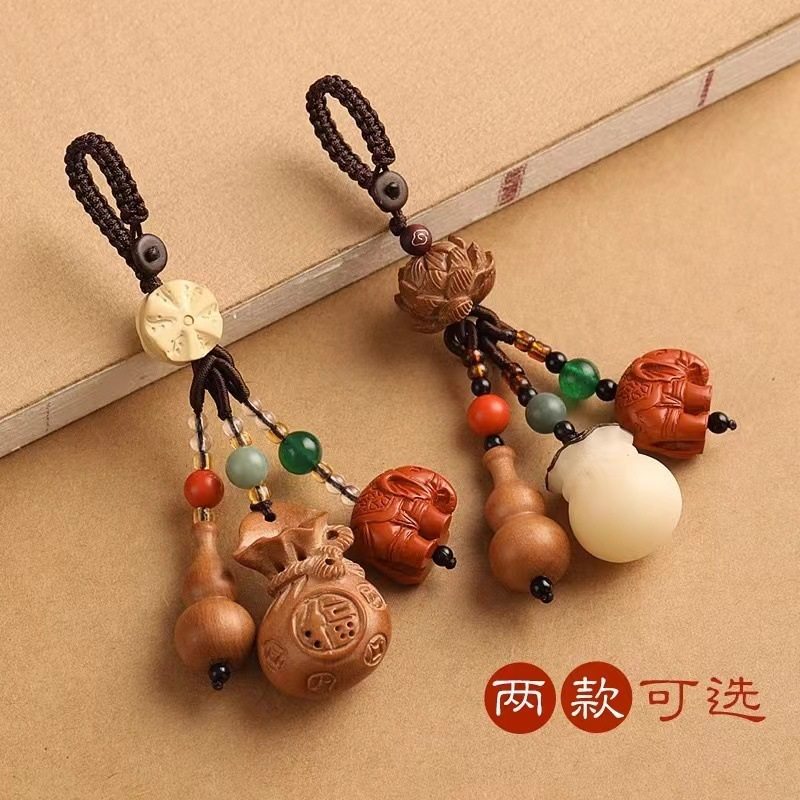 桃木葫芦钱袋钥匙扣朱砂高档汽车钥匙挂件菩提福袋男女士包包,节庆用品/礼品,钥匙扣,淘宝优惠券,粉丝福利购,淘宝优惠卷