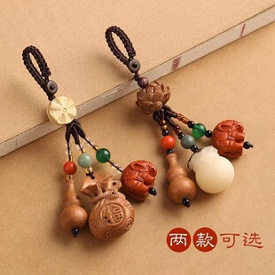 桃木葫芦钱袋钥匙扣朱砂高档汽车钥匙挂件菩提福袋男女士包包