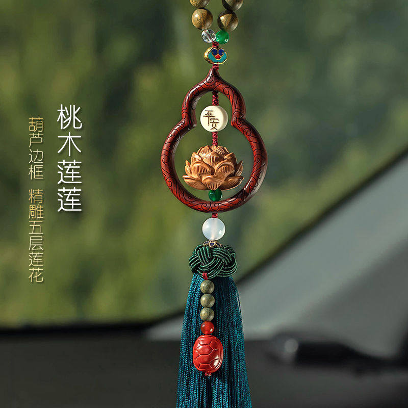 天然桃木汽车挂件2024新款高档葫芦车内吊饰貔貅男女朱砂车载饰品,汽车用品/电子/清洗/改装,车挂,淘宝优惠券,粉丝福利购,淘宝优惠卷