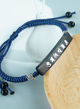 紫光檀木镶银六字真言手链黑檀镶嵌梵文缄言手牌编绳手串手饰定制