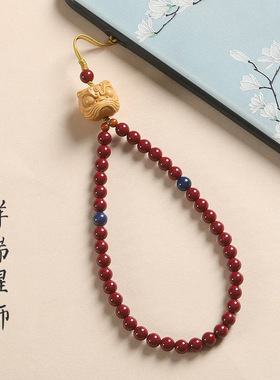 朱砂手机挂件女精致高级感可爱紫砂手机链串珠手机壳挂绳男高档