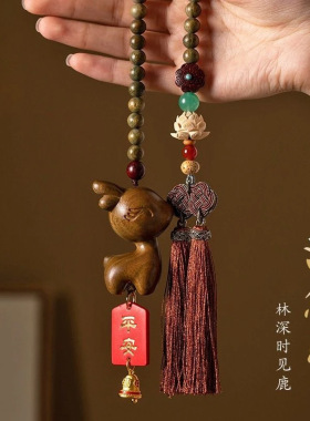 国潮一鹿平安紫檀绿檀木汽车挂件车内吊饰吊坠后视镜高级百搭