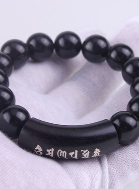 黑檀木镶银六字真言手链紫光檀镶嵌缄言中国风佛珠男女款木截手串