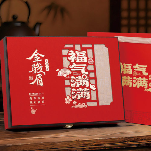 高端武夷山小罐红茶礼盒