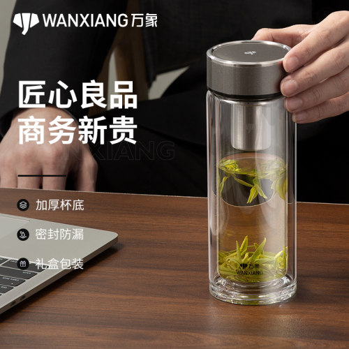 万象高鹏硅玻璃杯370ml