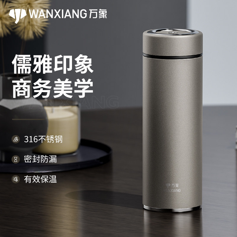 万象新款保温杯家用高颜值商务大容量男女高档商务泡茶保冷水杯子,餐饮具,保冷/保温杯,淘宝优惠券,粉丝福利购,淘宝优惠卷
