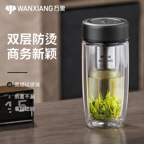 万象曲线身材商务送礼玻璃杯