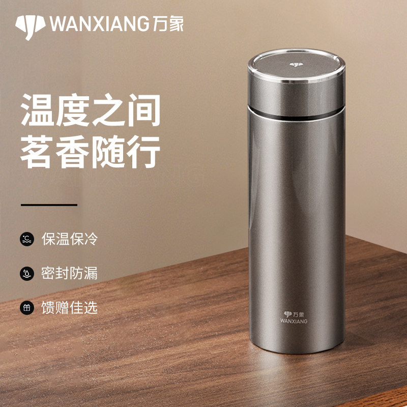 万象男款316不锈钢商务保温杯图片
