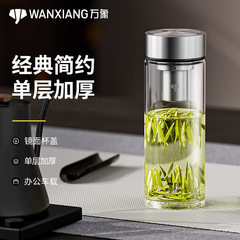 万象玻璃杯单层大容量水杯男士车载带盖茶杯便携高档水晶玻璃杯子