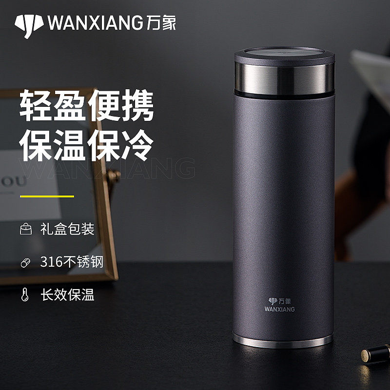 万象纯色316不锈钢商务保温杯图片