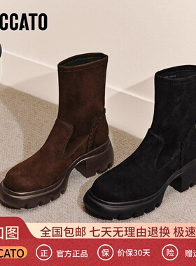 思加图2025新款百搭弹力靴黑色瘦瘦靴中靴厚底加绒女靴子Y2563DZ5