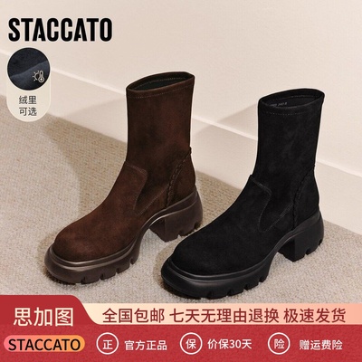 思加图2025新款百搭弹力靴黑色瘦瘦靴中靴厚底加绒女靴子Y2563DZ5