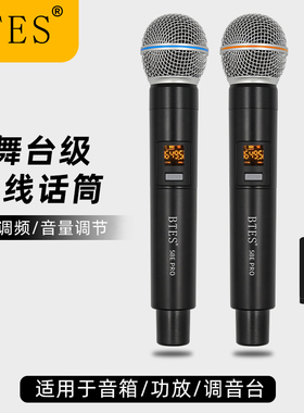 58E 无线麦克风U段调频舞台家用K歌娱乐演出会议音响专用手持话筒