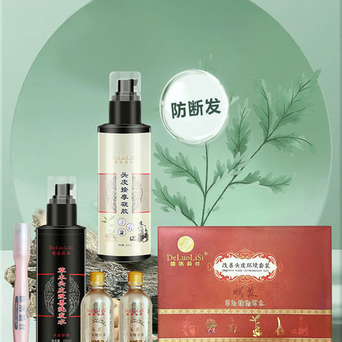 德洛莉丝自然防脱洗发水