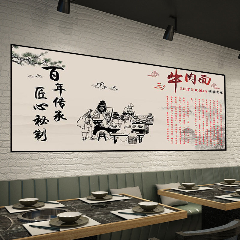 牛肉面面店挂画小吃文化兰州拉面现代装饰画