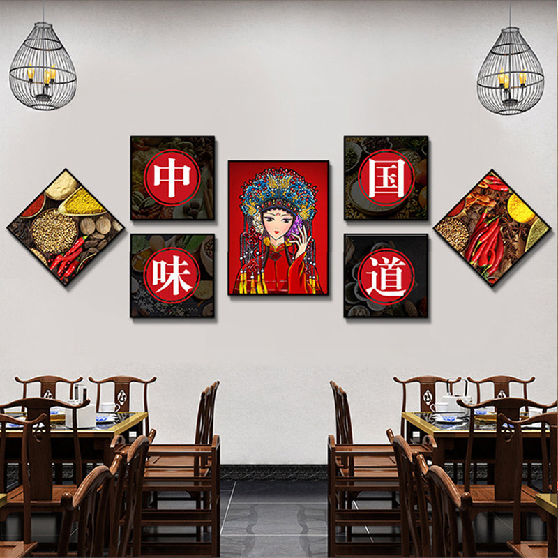 京剧脸谱麻辣鲜香餐厅饭店墙壁画
