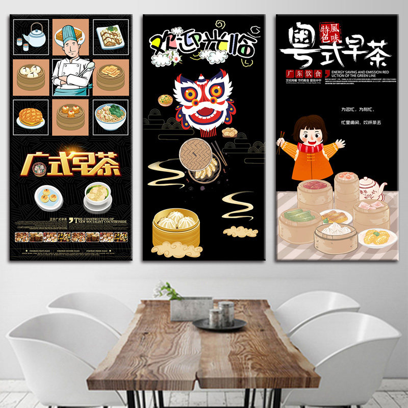 港式早茶装饰画美食文化港式茶餐厅粤式特色早餐店早点墙画挂画