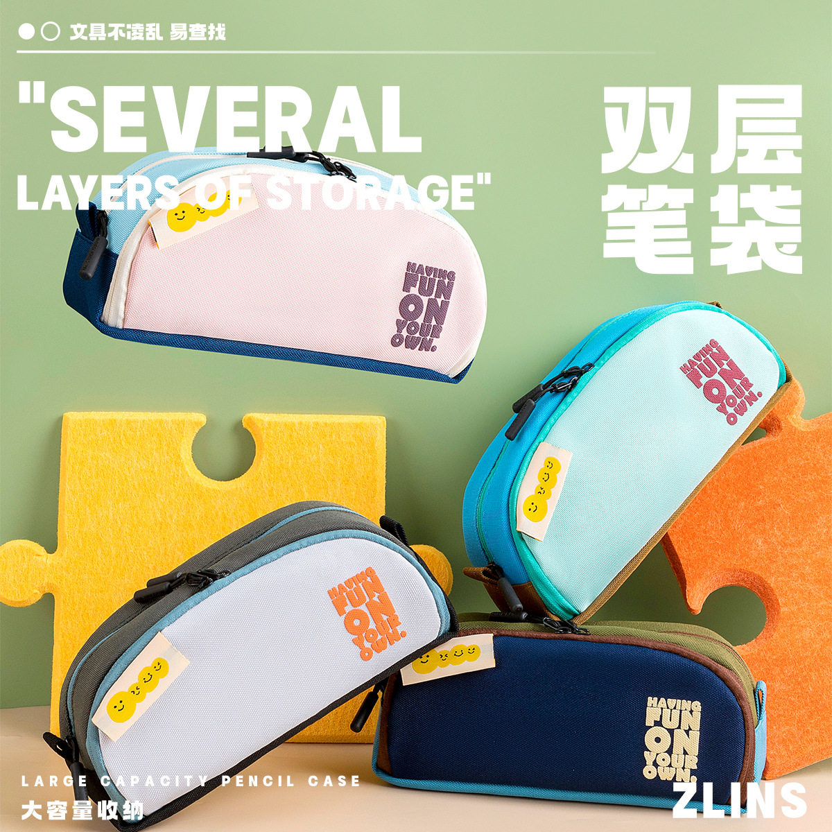 笔袋高中生简约双层高级感笔袋大容量多层文具袋高颜值不撞款笔袋