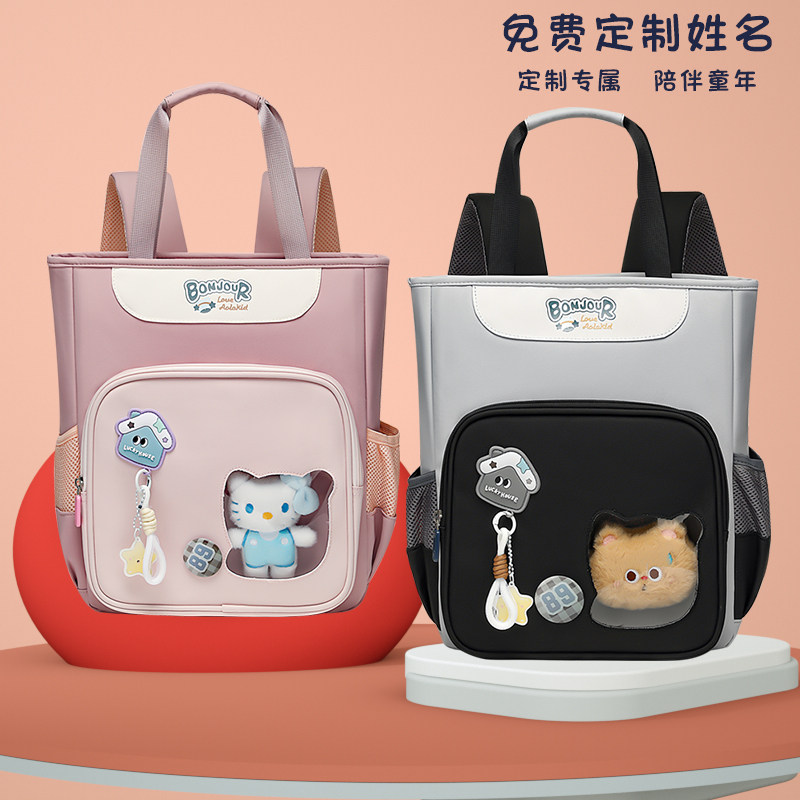 小学生多功能卡通补习袋手提双肩