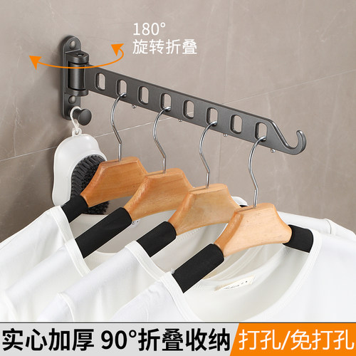 免打孔折叠晾衣架挂阳台晾衣杆