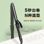 GLADAY卷发棒大卷内扣波浪神器懒人持久刘海羊毛卷烫发器9M迷小型