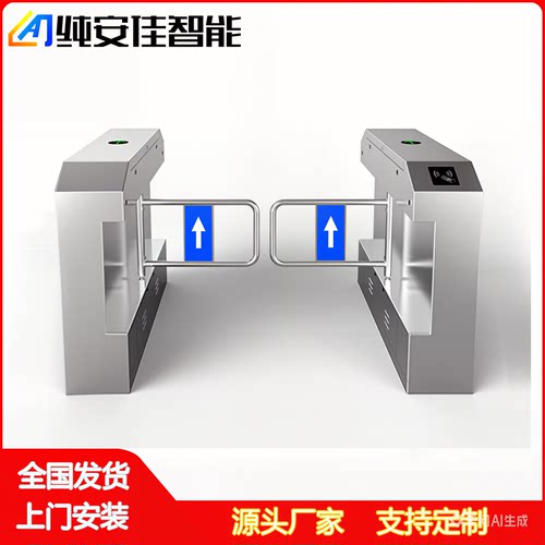 纯安佳人脸识别速通摆闸