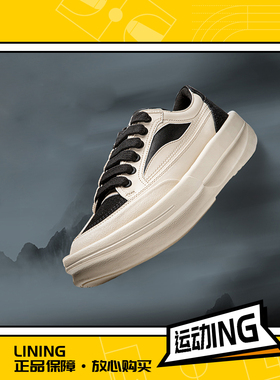 李宁正品功夫YANG男女同款轻量高回弹舒适缓震潮流运动鞋AZGU045