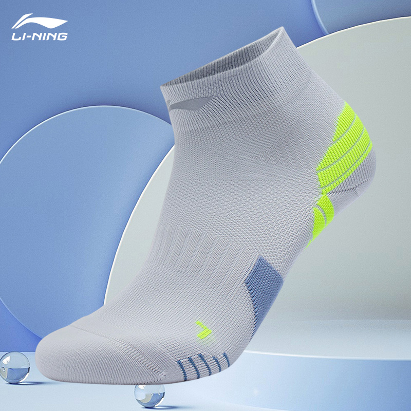 Lining/李宁正品新款男女同款跑步反光透气耐磨运动袜AWST103-19