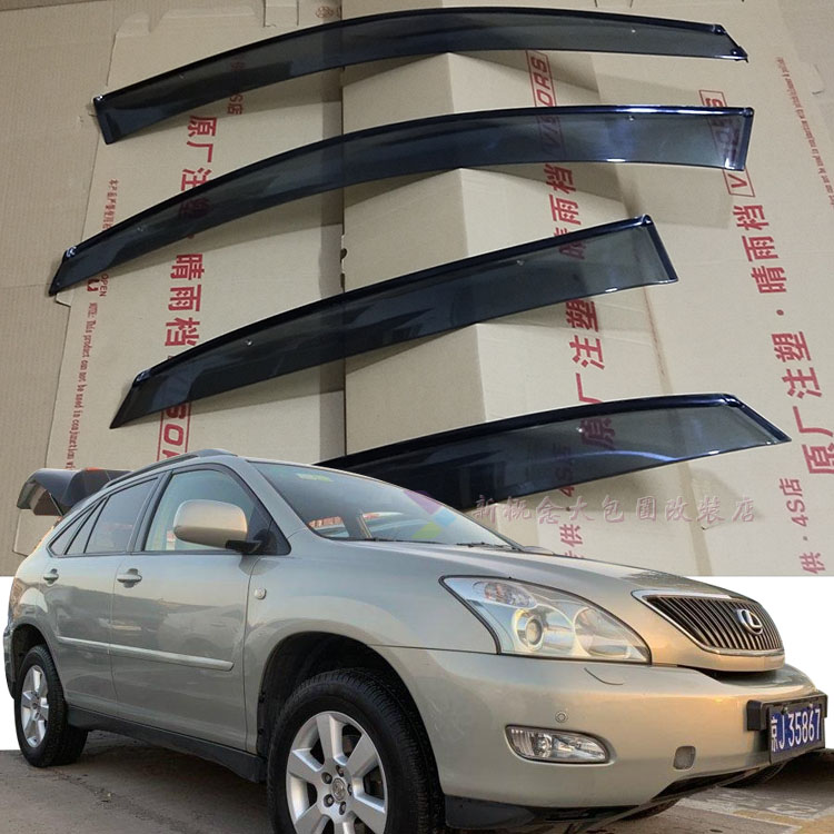 03-08老款雷克萨斯RX350晴雨挡