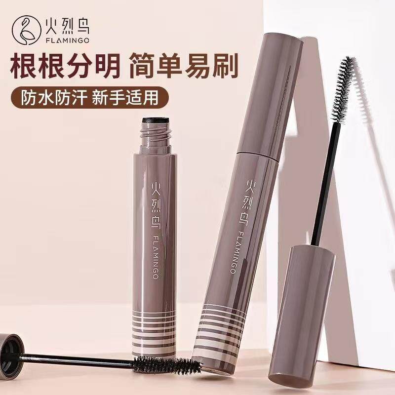 火烈鸟防水倍长睫毛膏纤长卷翘浓密防水汗不易脱妆易卸妆原生睫毛