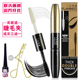 正品 火烈鸟绒艳双头睫毛膏加长加密滋养液纤长卷翘浓密防水不晕染
