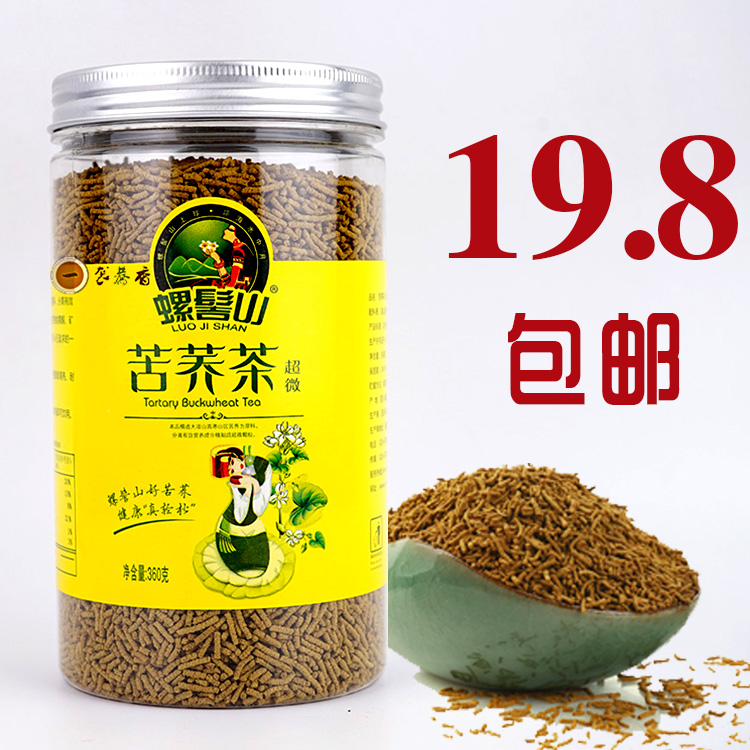 瓶装环太麦香型苦荞麦茶四川大凉山正品360g螺髻山苦荞茶超微罐装