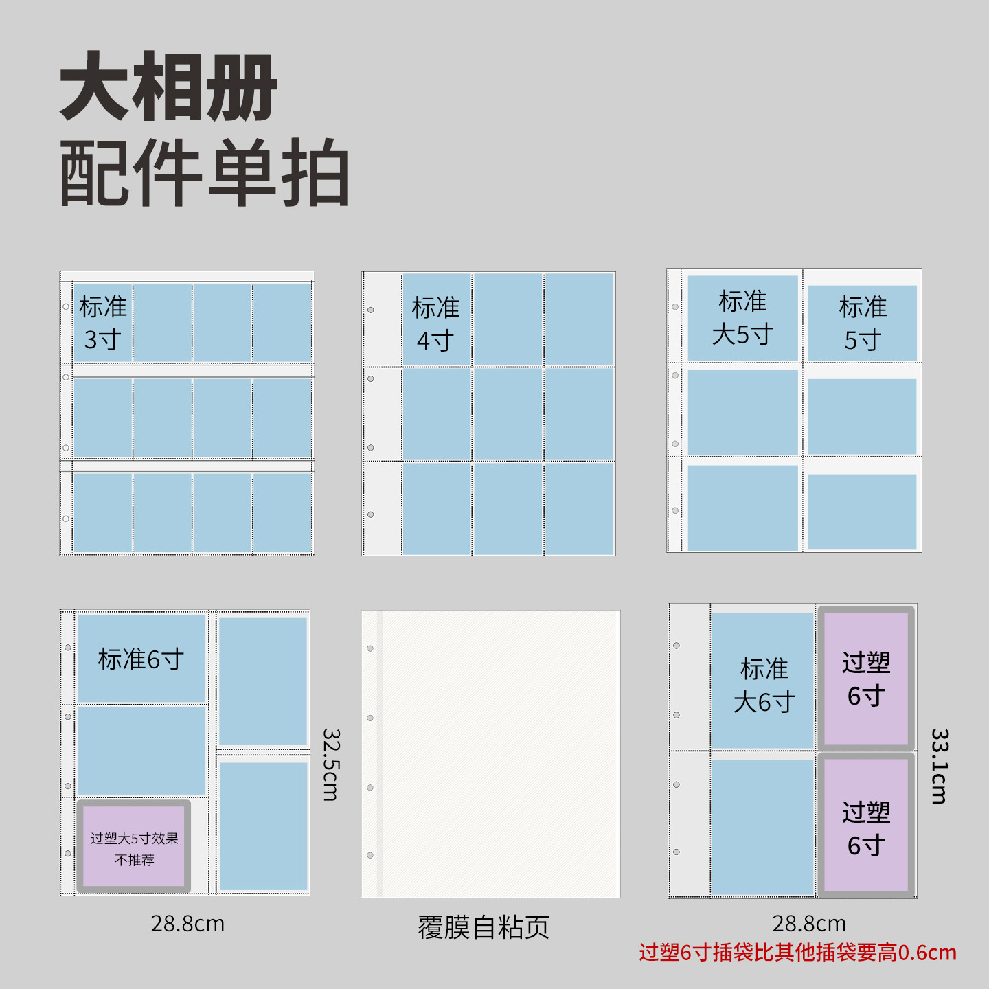 大相册配件可存放胎发脐带足印图片