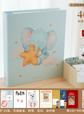 原创新生儿0-3岁宝宝成长手册纪念册diy儿童相册记录册婴儿礼品