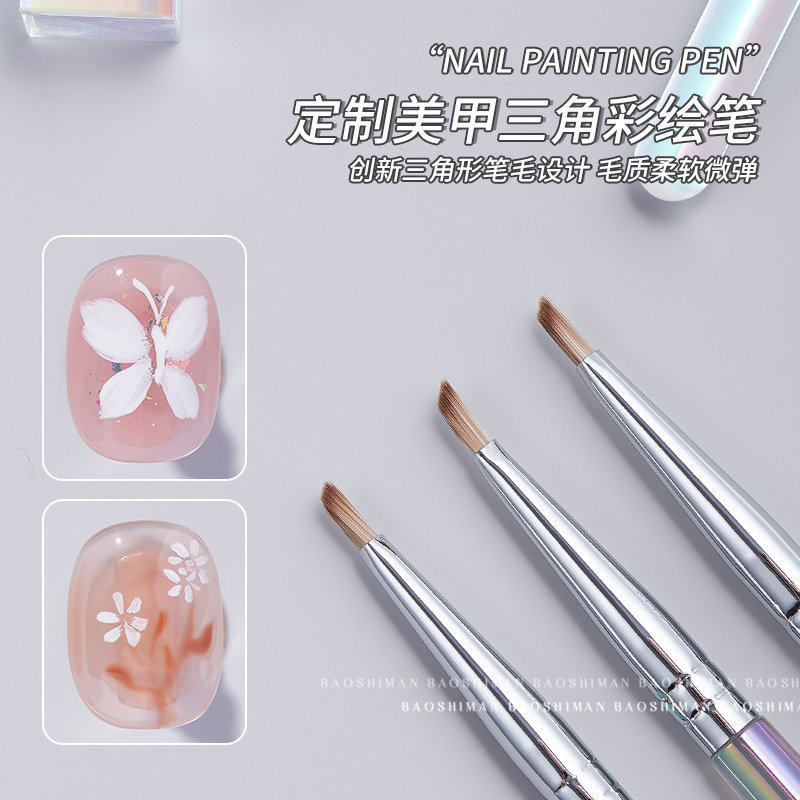 美甲三角笔彩绘笔画蝴蝶画花瓣画叶子彩绘胶画笔压花笔美甲店专用