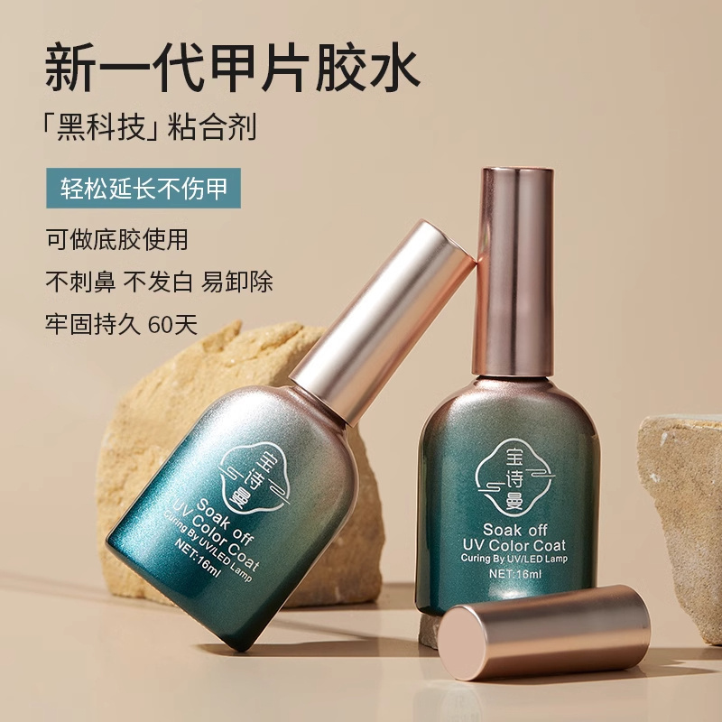 2024新款奶茶色指甲油胶