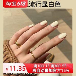 宝诗曼奶黄白甲油胶2024年新款夏季米白色网红指甲光疗美甲店专用