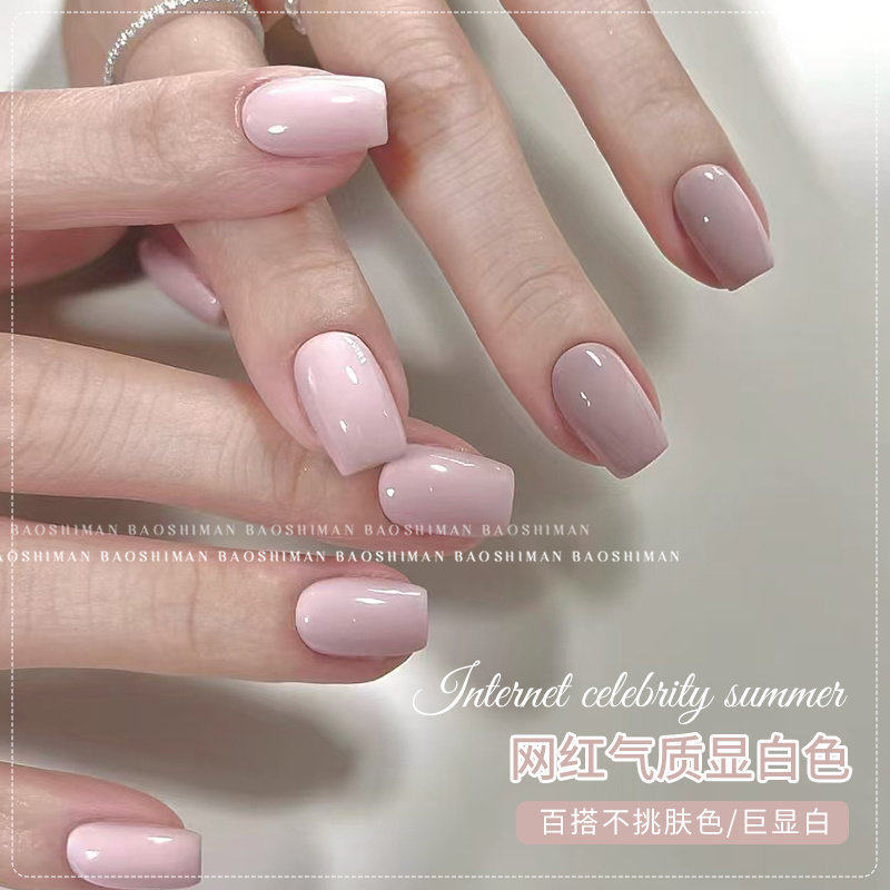 网红爆款皮粉色指甲油胶2026年新款春夏显白持久美甲胶美甲店专用