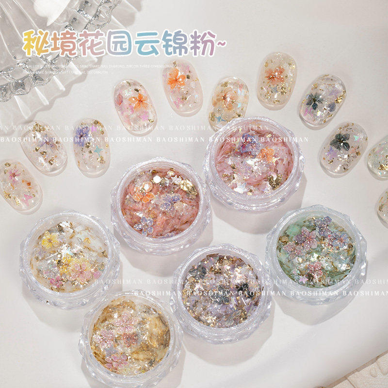 网红美甲秘境花园干花欧泊粉偏光梦幻七彩仙女云锦粉指甲亮片装饰,彩妆/香水/美妆工具,指甲装饰,淘宝优惠券,粉丝福利购,淘宝优惠卷